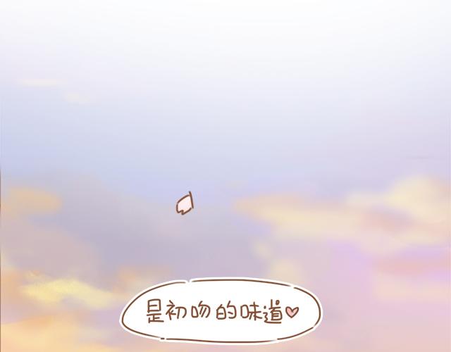 第19话 初吻是奶糖味74