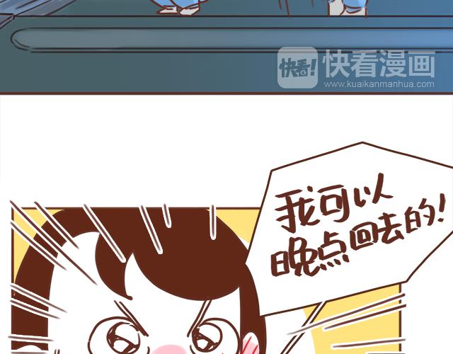 第39话 偷偷去看他~57