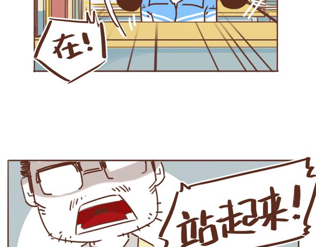 第11话 被冤枉了36