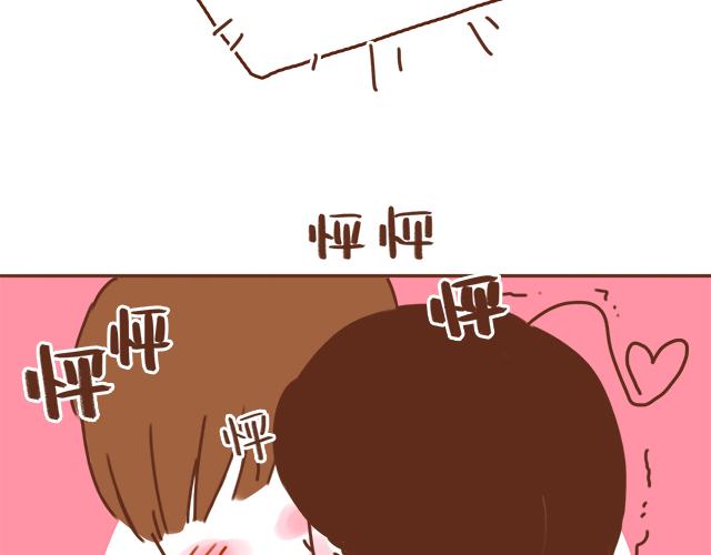 第36话 真的要和学长亲亲？！15