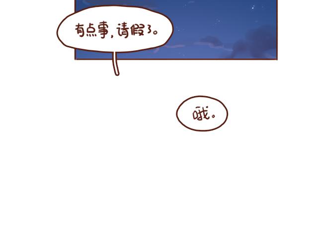 第40话 天啊！竟然KISS了33