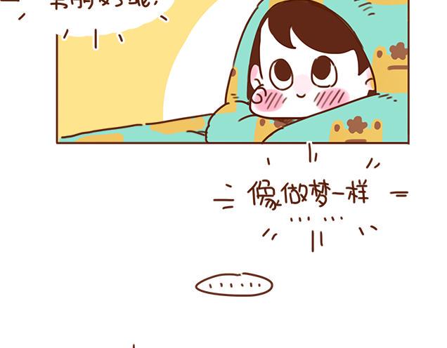 第29话 你要做什么4