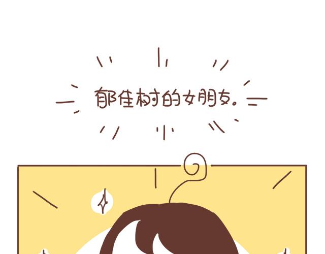 第22话 喜欢他，不一定美好2