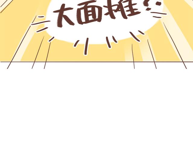 第9话 喜欢你，却说着不喜欢8