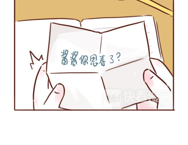 第45话 你才是变态！！25