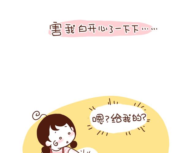 第4话 那个面瘫脸是什么意思？50