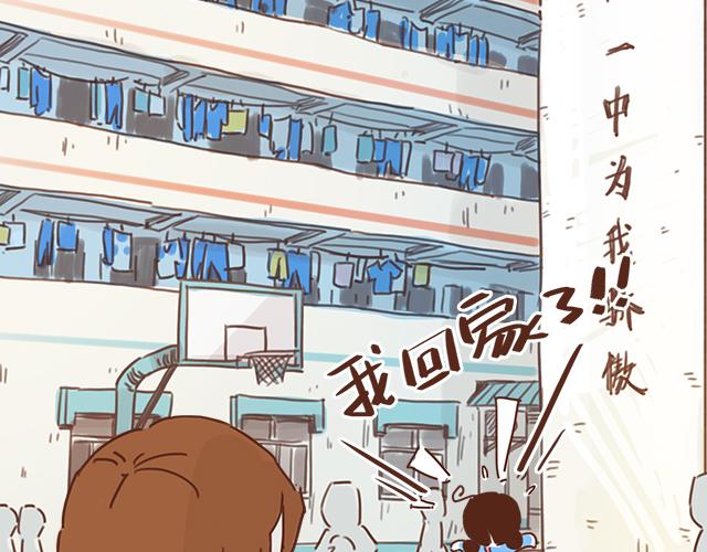 第9话 喜欢你，却说着不喜欢56