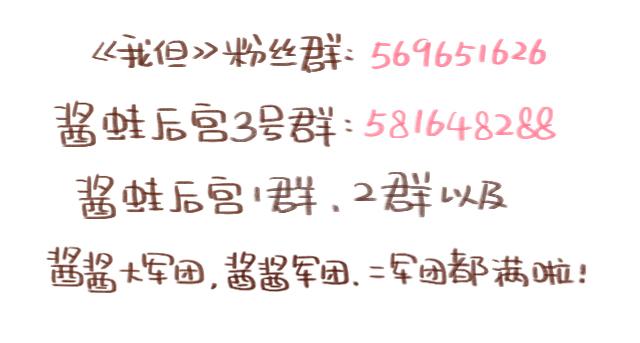 第48话 出现了新…新阿姨？？54