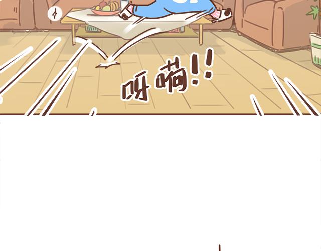 第22话 他终于约我了41