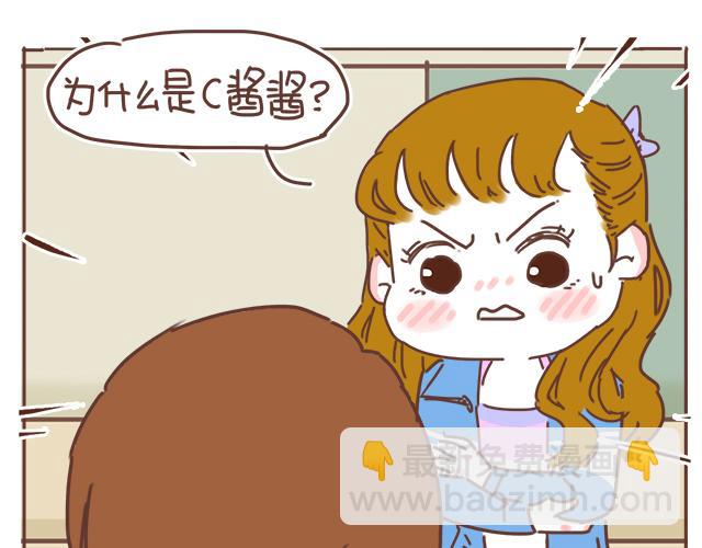 第22话 喜欢他，不一定美好39
