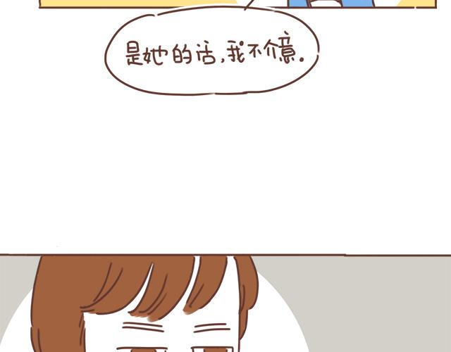 第22话 喜欢他，不一定美好35