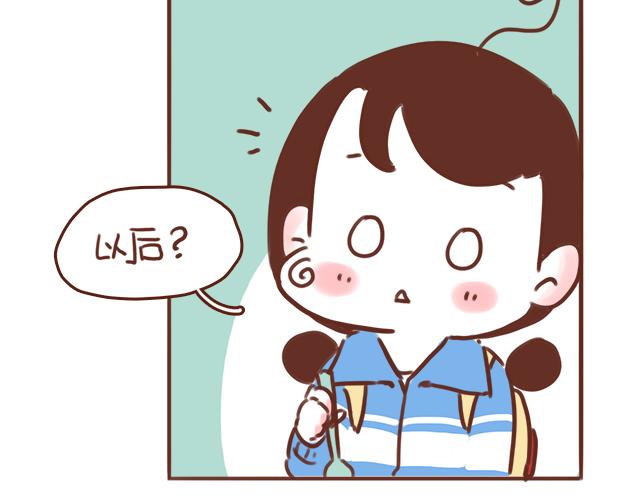 第52话 惜别5