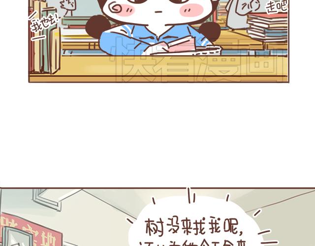 第22话 喜欢他，不一定美好17