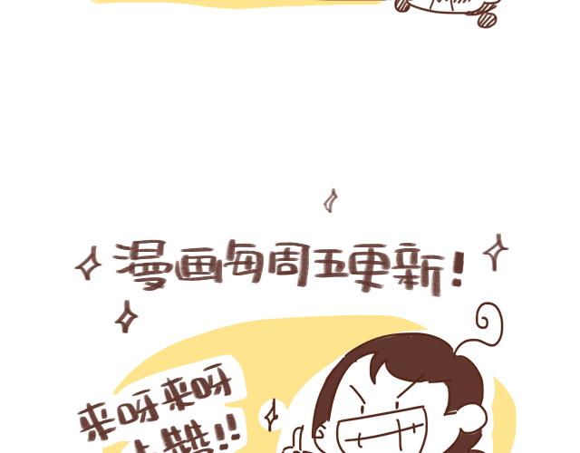 第48话 出现了新…新阿姨？？51