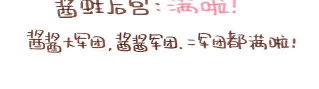 第59话 家庭小插曲76