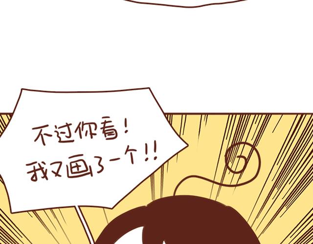 第44话 突如其来的告密者！？5