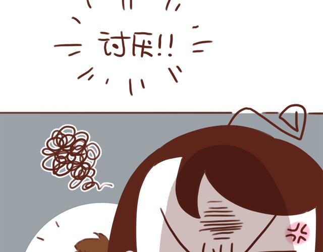 第45话 你才是变态！！37