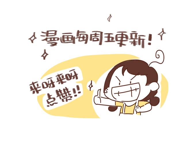 第41话 KISS会有小baby？71