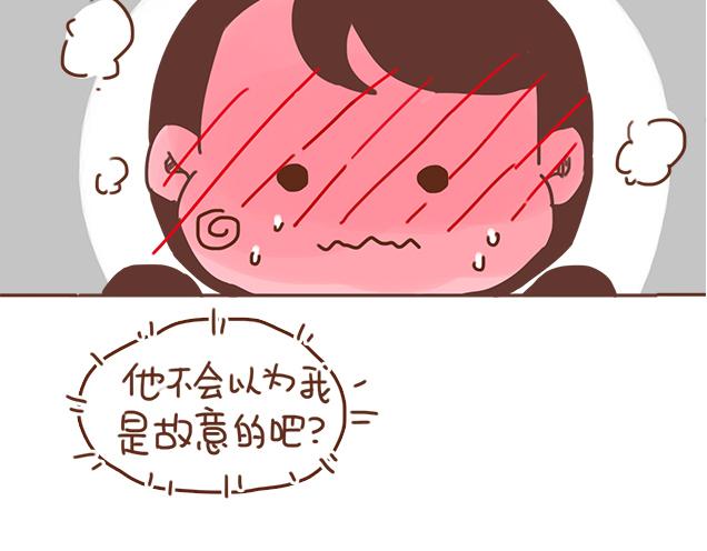 第33话 男朋友要来家10
