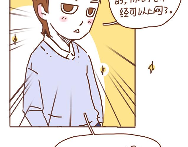 第37话 被妈妈发现了蛛丝马迹7