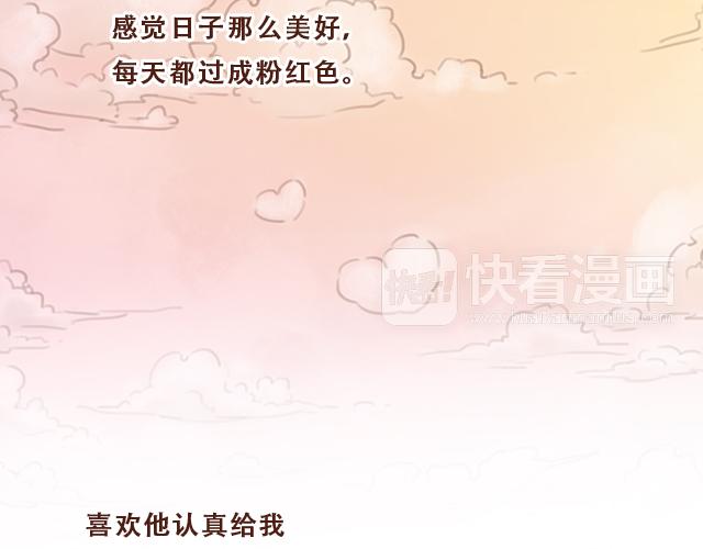 第38话 要相信他！1