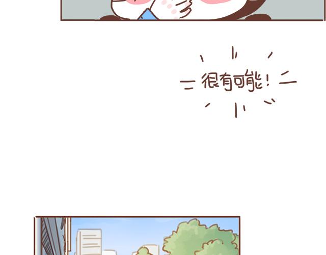 第20话 见喜欢的人一定要化妆34