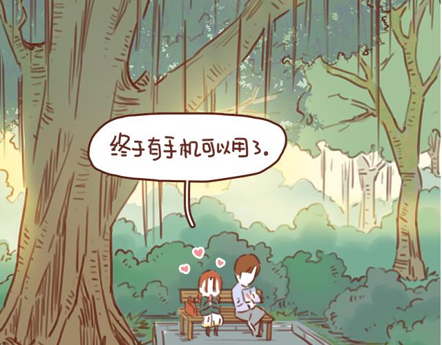 第50话 电话粥1