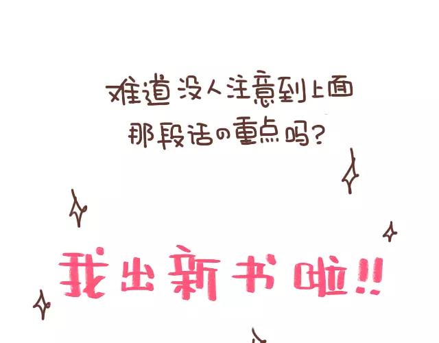 第61话 生病的学长72