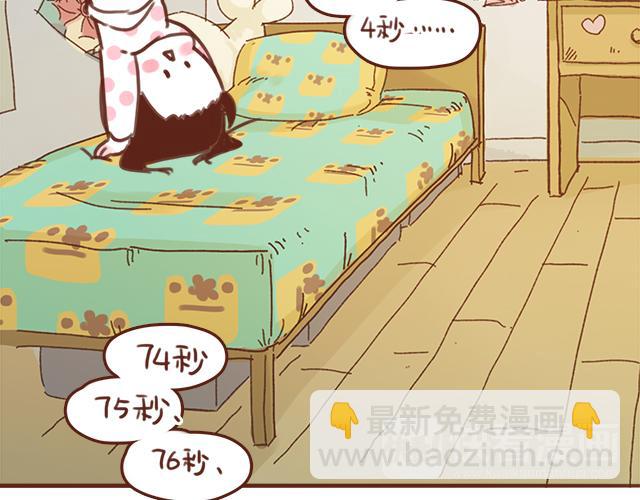 第47话 错过的电话铃~12