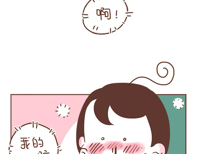 第32话 恋爱的滋味22