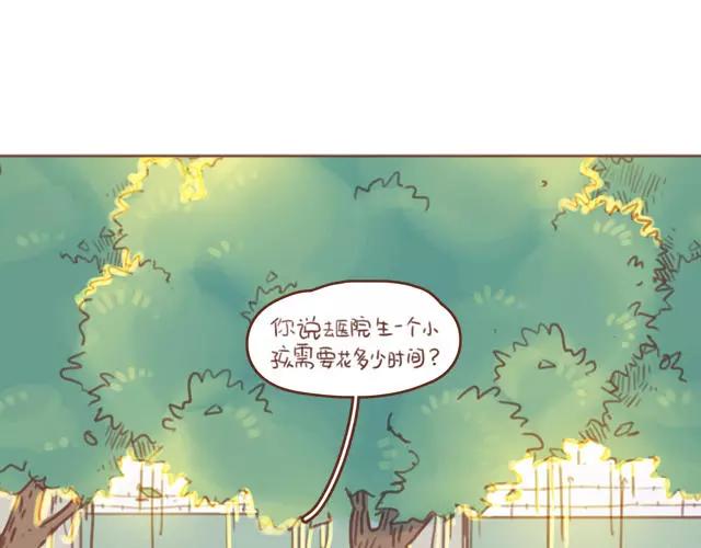 第60话 和妈妈的默契13