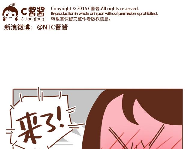 第35话 与帅气学长的亲近0