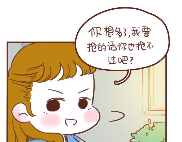 第59话 家庭小插曲3