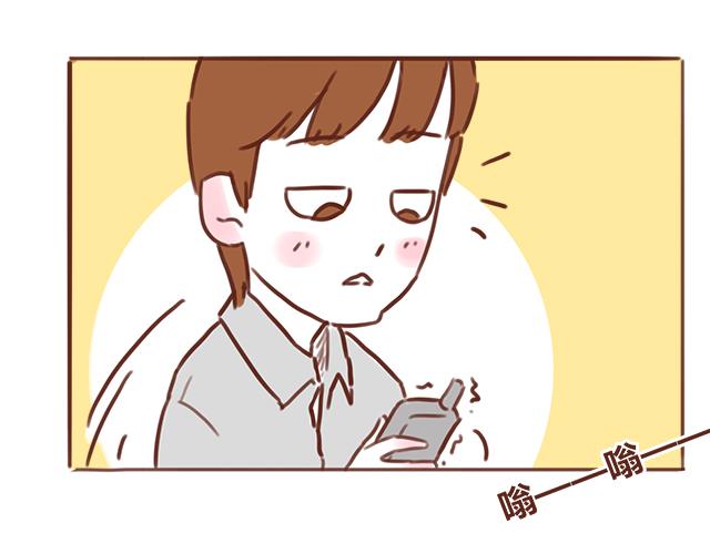 第46话 你在···和谁打电话呢？？43