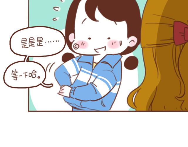 第58话 谈心18