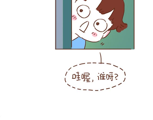第32话 恋爱的滋味28