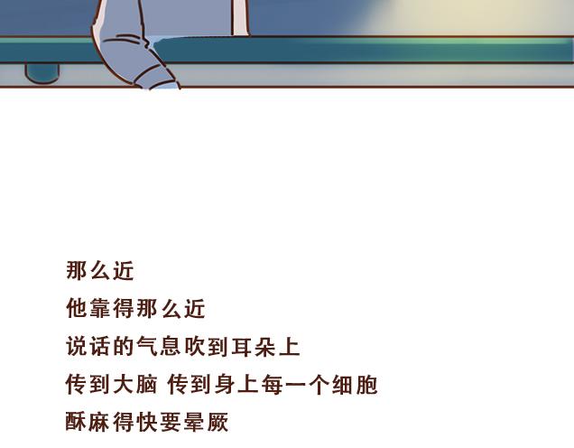 第33话 男朋友要来家2