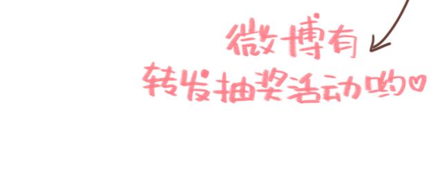 第19话 初吻是奶糖味81