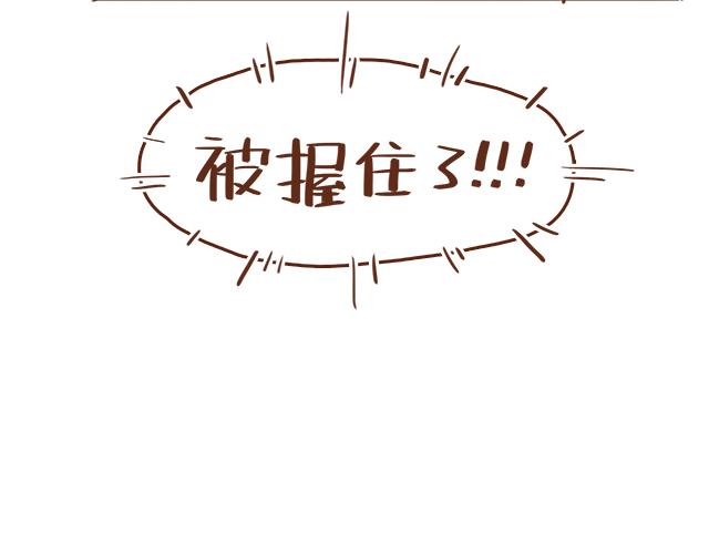 第35话 与帅气学长的亲近38