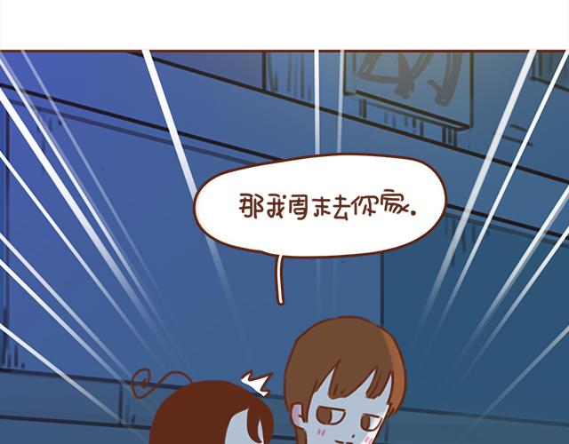 第33话 男朋友要来家22