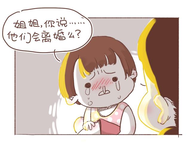 第7话 父母吵架一定都是开玩笑的46