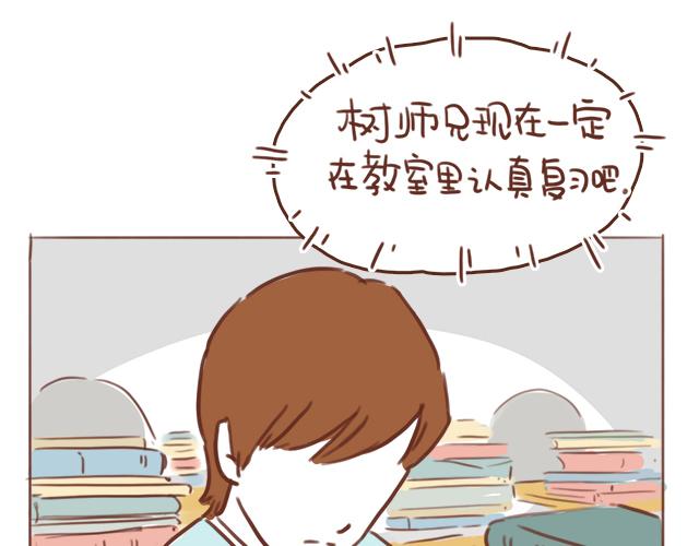 第40话 天啊！竟然KISS了8