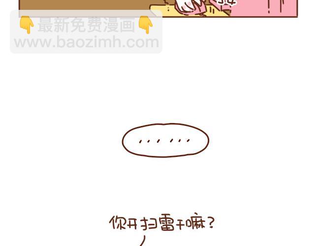 第35话 与帅气学长的亲近29