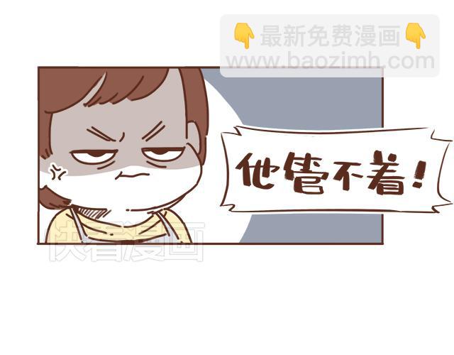 第13话 他的电话，怎么是女生在用37