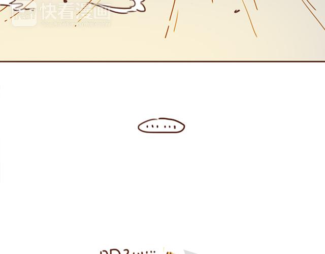 第27话 我是不是认错人了？！46
