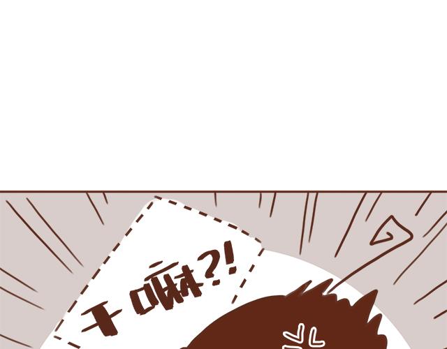 第38话 要相信他！32