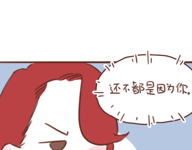 第57话 遭遇偷听怎么办？7