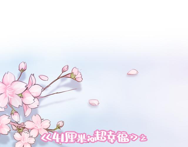第53话 家长里短10