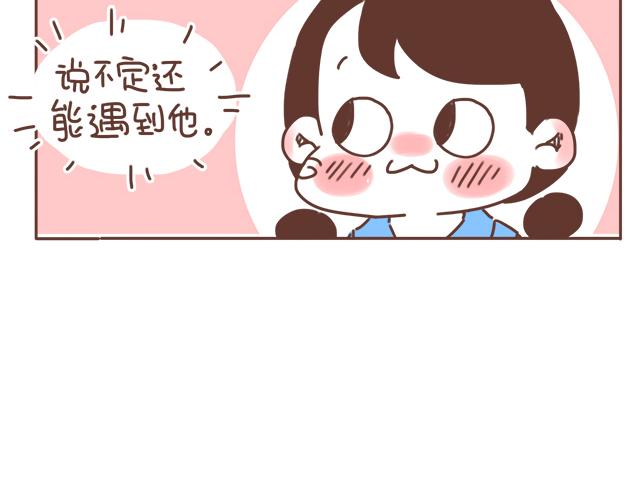 第22话 喜欢他，不一定美好21