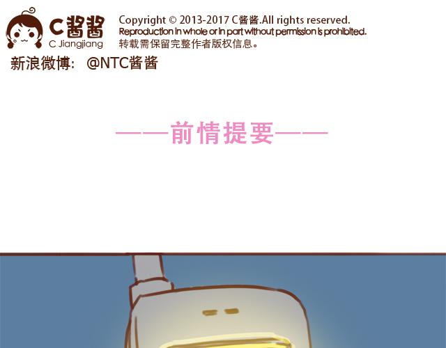第47话 错过的电话铃~0